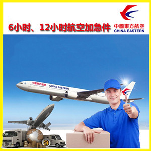 景德镇罗家航空空运公司谈空运的四大作用是什么